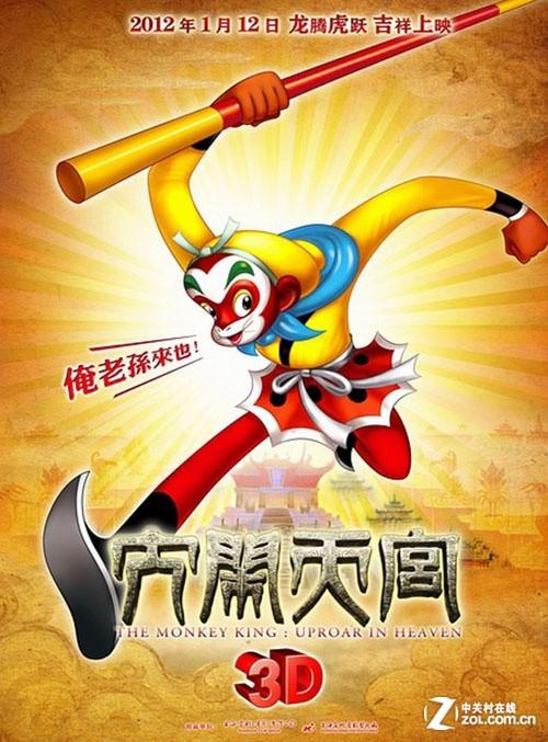 办理假银行存款单